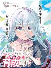 前妻的100种离婚方式漫画封面